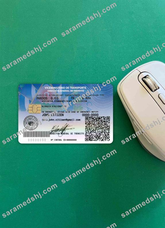 El Salvador driving license photolook BACK